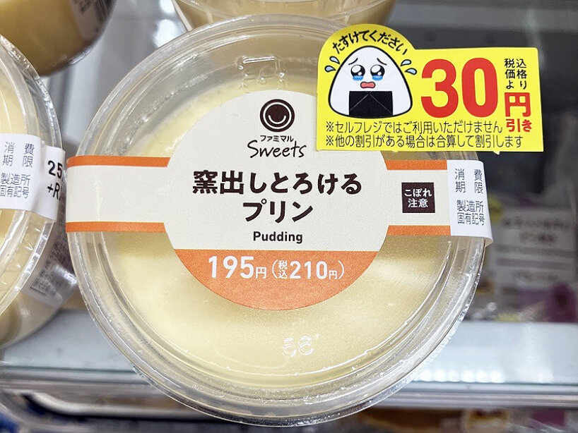 the company says more people have bought expiring food because of the campaign